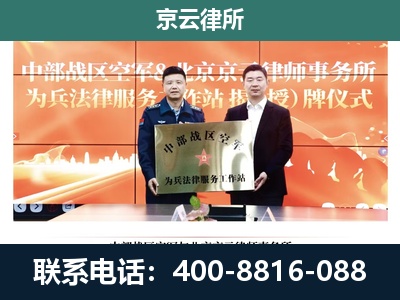 石楼-养殖场拆迁律师