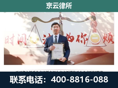 石楼-养殖场拆迁律师