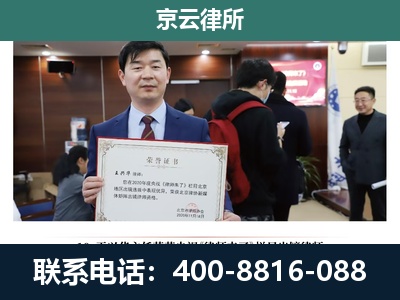 石楼-养殖厂拆迁纠纷律师