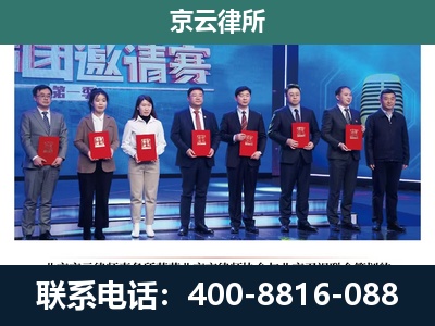 石楼-养殖场拆迁律师