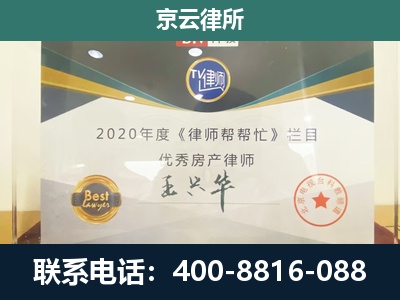 石楼-养殖场征收律师