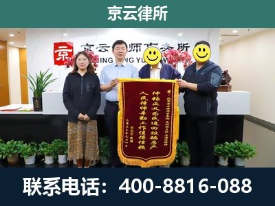 石楼-养殖场拆迁律师