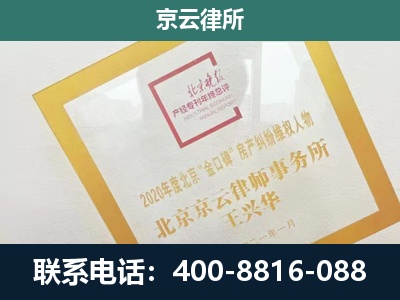 石楼-畜禽养殖场拆迁维权律师