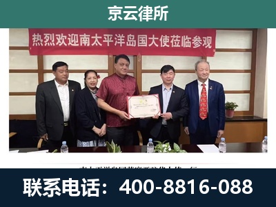 石楼-养殖场拆迁律师