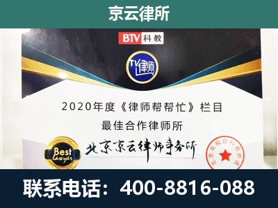 石楼-养殖场征地补偿律师