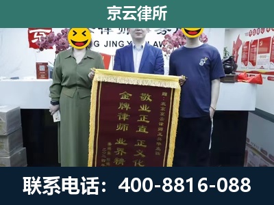石楼-养殖企业拆迁律师