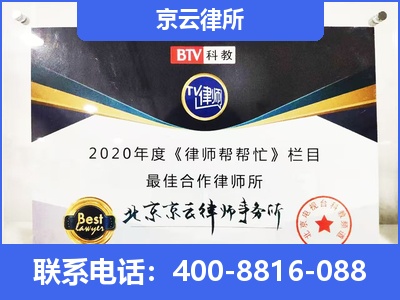 石楼-企业厂房拆迁律师