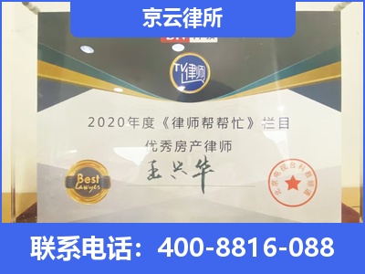 石楼-养殖场拆迁律师