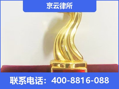 石楼-养殖场征地补偿律师